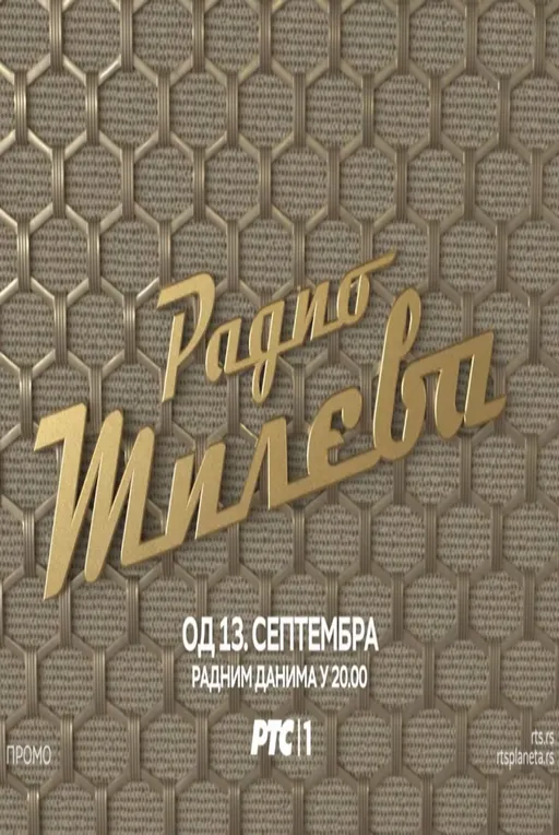 Radio Mileva - Image 1